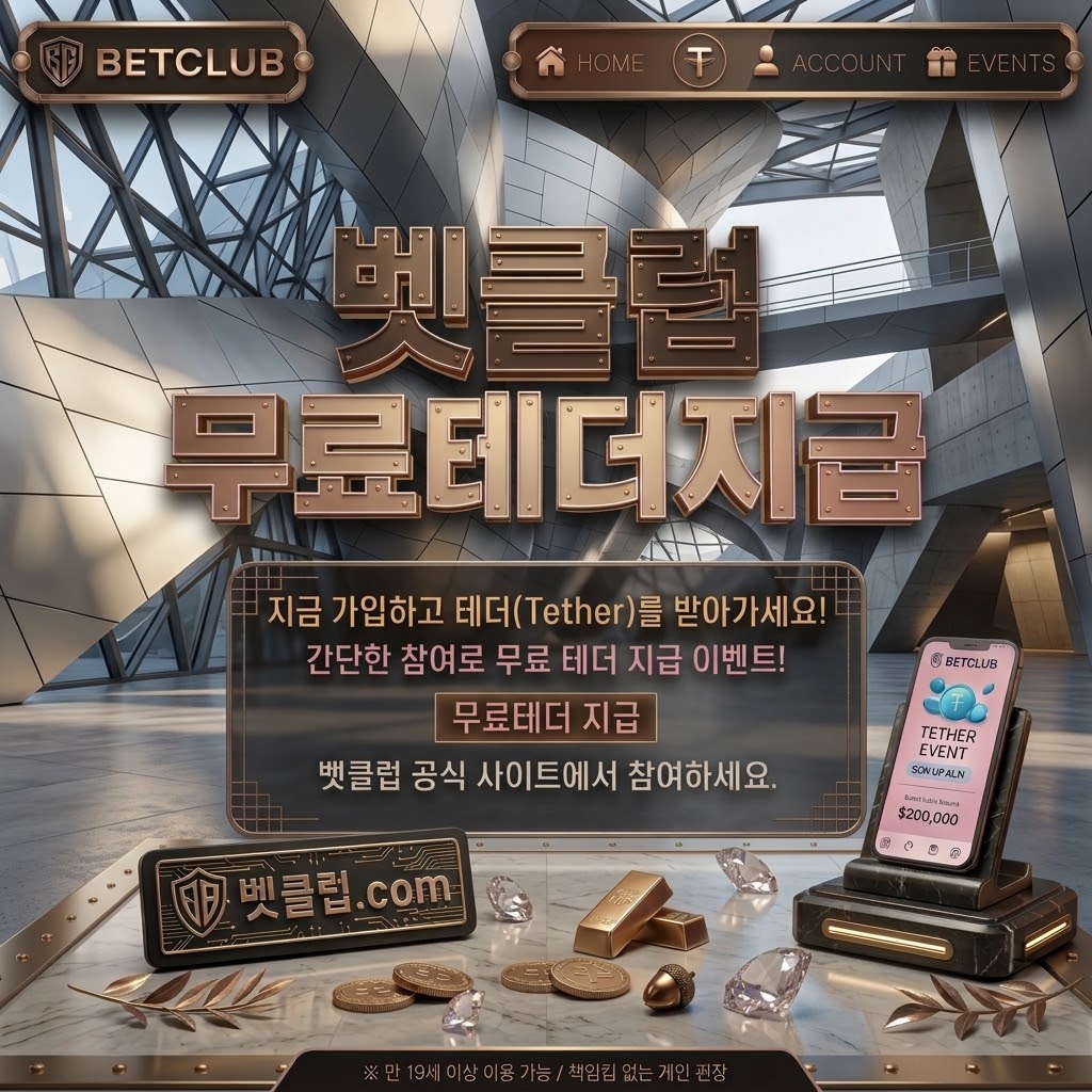 hakkou-biyori에서 다루는 인터넷토토, 토토입플, 토토커뮤니티, 온라인토토, 사설토토, 사설토토사이트, 토토사이트 중심으로 핵심 요약을 담은 참고 이미지